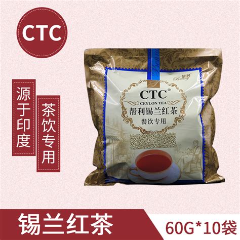 帮利ctc锡兰红茶600g免过滤茶包奶茶专用红茶包珍珠奶茶店商用茶虎窝淘