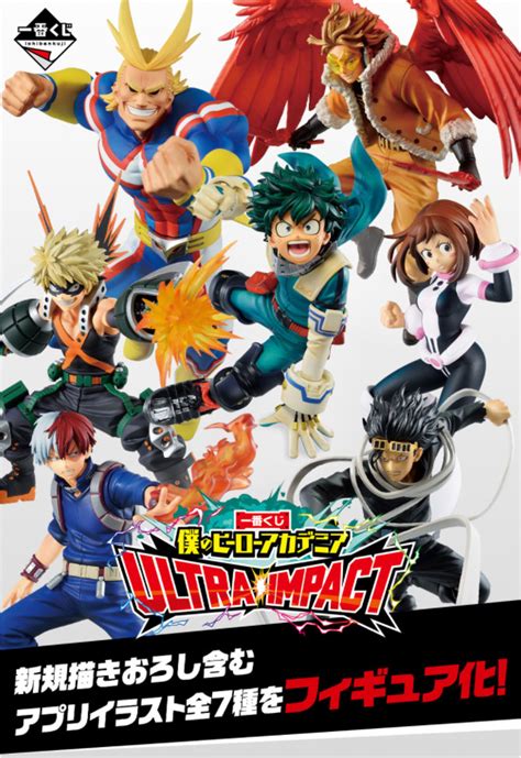 Global Trade Starts Here Bandai My Hero Academia Ichiban Kuji Lottery