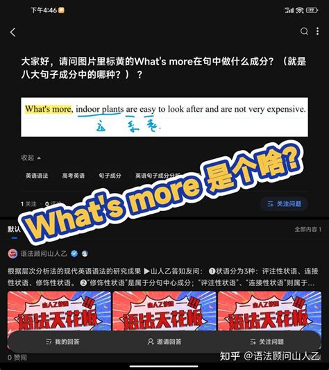 Whats More 是个啥？ 知乎