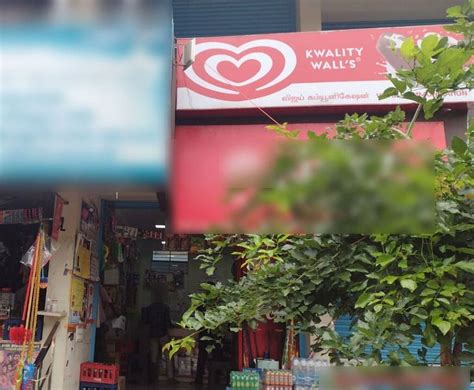 Kwality Walls Frozen Dessert And Ice Cream Shop Thirunagar Trichy