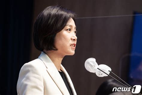 정당 민주주의 지키겠다 최고위원 출마 선언하는 허은아 국민의힘 의원 네이트 뉴스