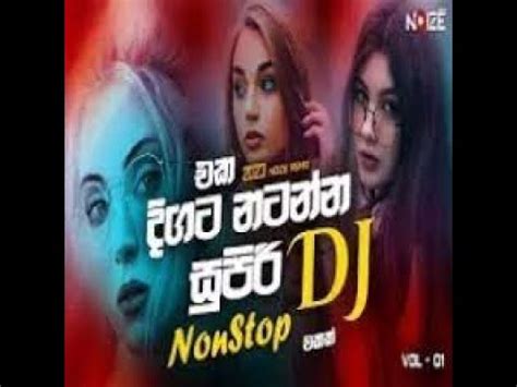 2023 New Dance Dj Non Stop Sinhala Party Mix Sinhala New Dj SAVI