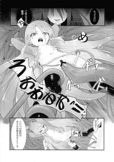 Shokukan No Ochite Nhentai Hentai Doujinshi And Manga