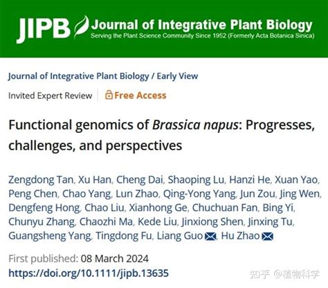 华中农业大学油菜团队联合崖州湾国家实验室油菜创新团队综述油菜功能基因组 进展、挑战和展望 知乎
