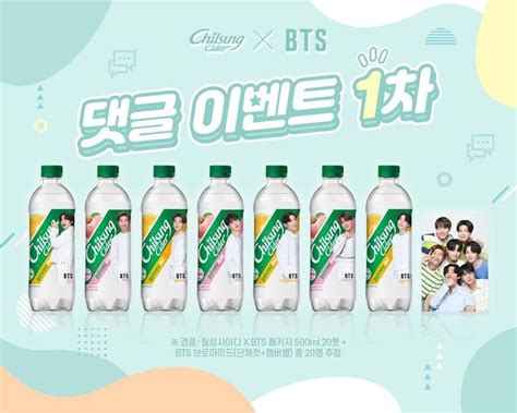 Pin on BTS｜" 代言 " (Product Endorser)