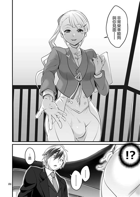 Futanari Lara To Kozukuri Sex 和扶她拉爾一起造孩子 Page 6 Nhentai Hentai Doujinshi And Manga