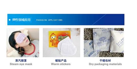 Elastic Field Shandong Hengpeng Sanitary Products Co Ltd