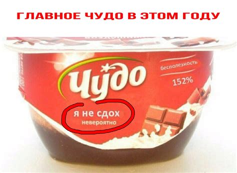 Чудо из чудес! | Пикабу