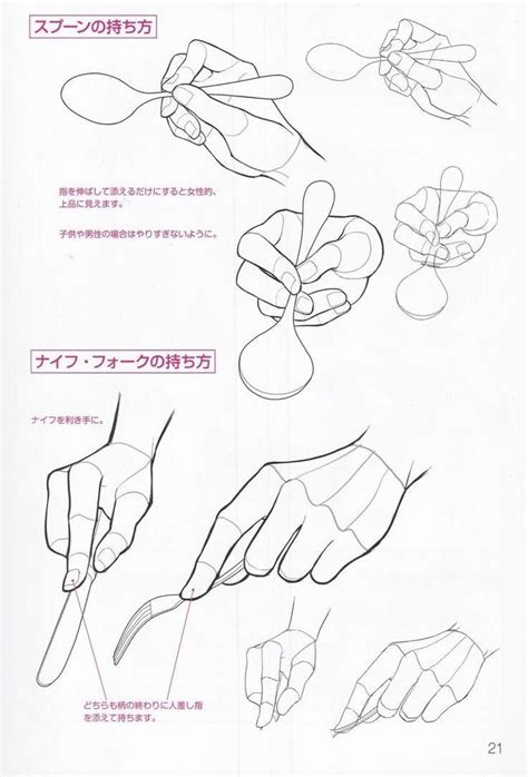 The Instructions For How To Draw Hands