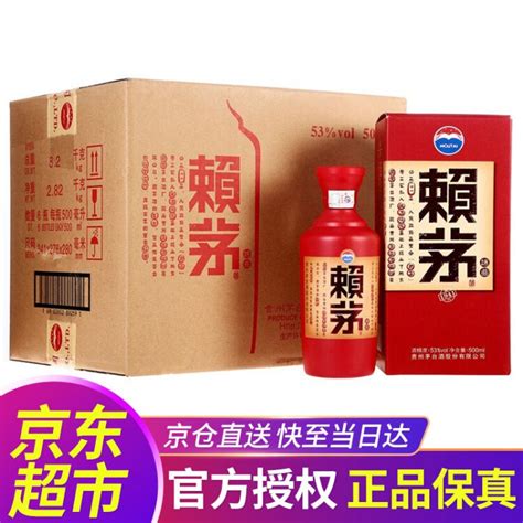 贵州茅台酒股份有限公司出品赖茅 端曲 53度 500ml6瓶 整箱装 酱香型高度白酒【图片 价格 品牌 评论】 京东