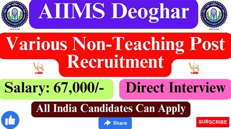 Deoghar Aiims Recruitment Scientist Research Assistant Lab