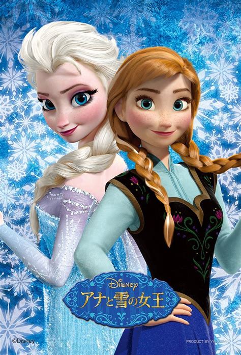 Imagem Elsa And Anna Frozen 37275574 680 1000 Wiki Wiki Frozen