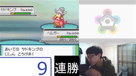 金ネジキを倒したいですgw編hgss ポケモン関連情報のまとめ動画