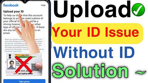 How To Solve Upload Your Id Problem In Facebook 2022solve Upload Your