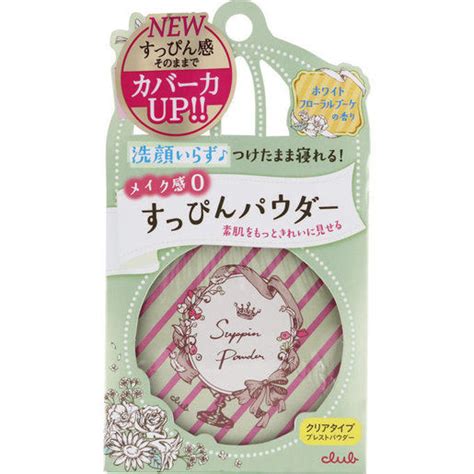 Club Cosme After Bath Nude Skin Powder White Flower Scent 26g Shopee