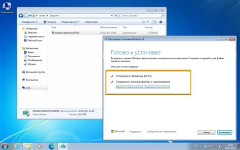Microsoft закрыла возможность активировать Windows 10 и Windows 11 ...