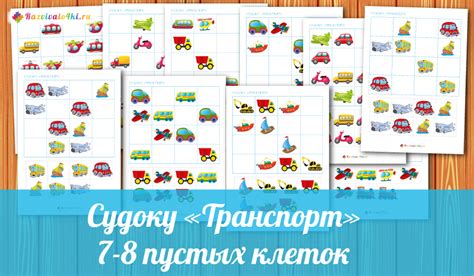Скачать игры для детей. Скачать и распечатать бесплатные материалы для ...