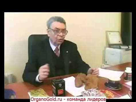 Ганодерма - Гриб Рейши - только правда от академиков РАМН... - YouTube