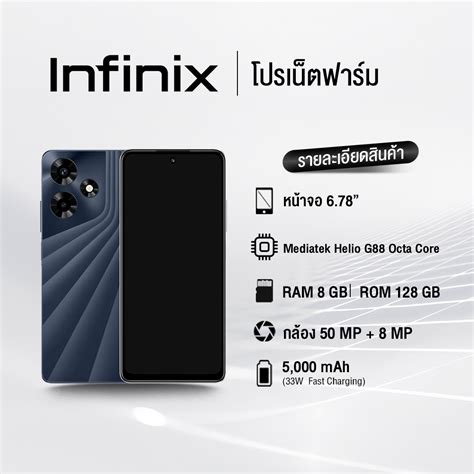 Infinix Hot มอถอเลนเกมส หนาจอ นว ความจ สงฟร ออกใบกำกบภาษได Lazada co th