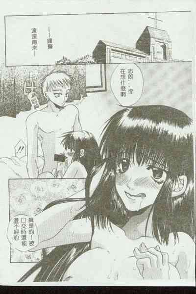 Kinbo Inkan VIII Nhentai Hentai Doujinshi And Manga