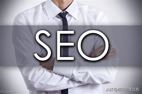 Seo优化技巧有哪些（seo是如何做优化的） 8848seo