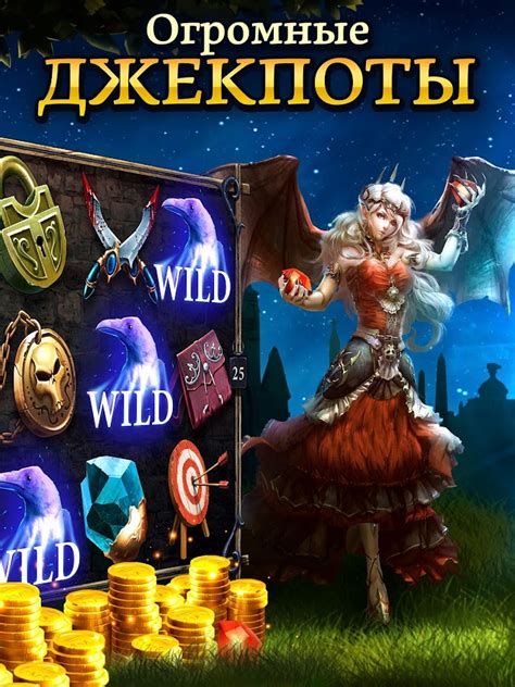 Приложения в Google Play – Игровые Автоматы Scatter Slots