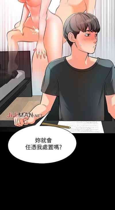 周一连载家教老师作者 CreamMedia 第1 44话 nhentai hentai doujinshi and manga