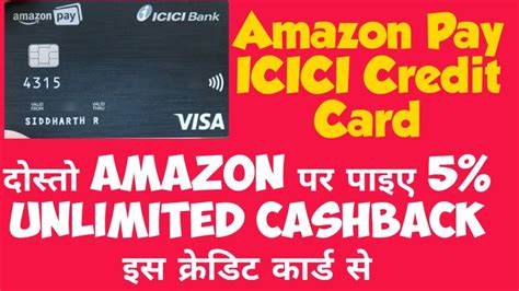 Amazon Pay Icici Credit Card Benefits Full Review Features How To