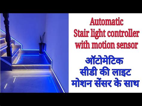 Automatic Stair Led Lighting How To Do Shelly Lighting