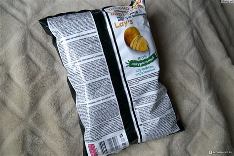Чипсы картофельные Lays Рифленые Острые крылышки - «Ну и кошмарная же ...