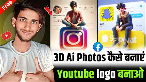 How To Create 3d Ai Social Media Boy Images Bing Image Creator Tutorial Viral 3d Ai Photo