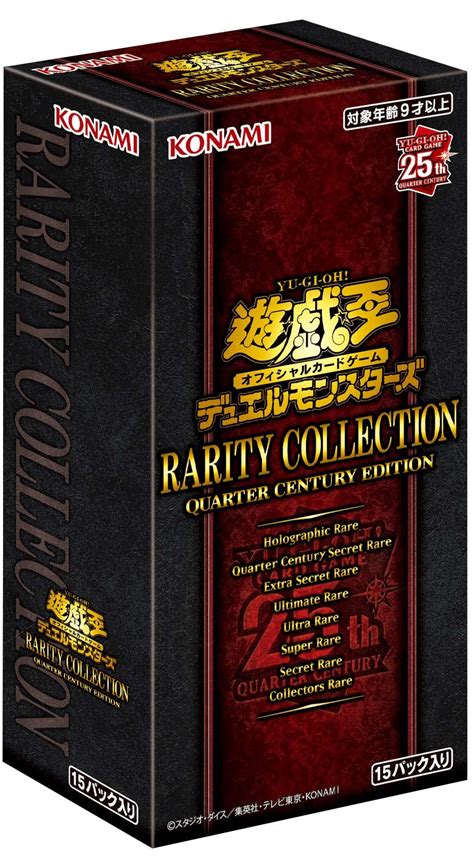 Amazon Ocg Rarity Collection Quarter Century Edition