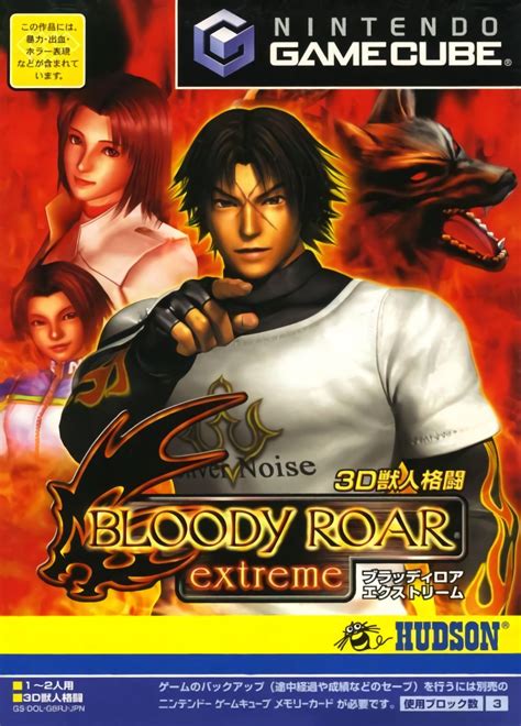 Bloody Roar Extreme