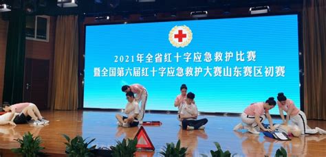 泰安市卫生健康委员会 图片新闻 我市荣获2021年山东省红十字应急救护比赛二等奖