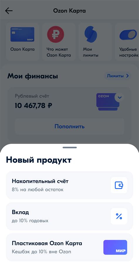 Идентификация | Справка Ozon