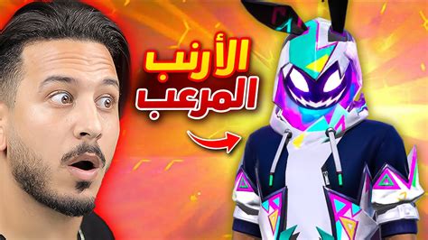 هذا هو سكن الارنب الجديد Youtube