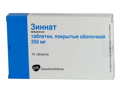 Зиннат: инструкция по применению, для детей, суспензия, цена, отзывы ...