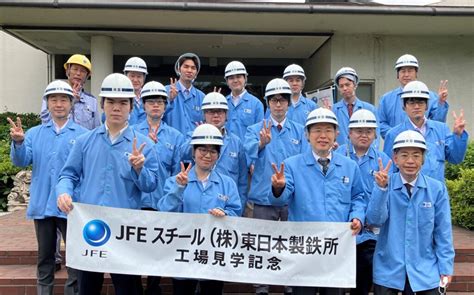 Jfe商事サービスがjfeスチール東日本製鉄所京浜地区を見学しました！ Jfe商事 株式会社