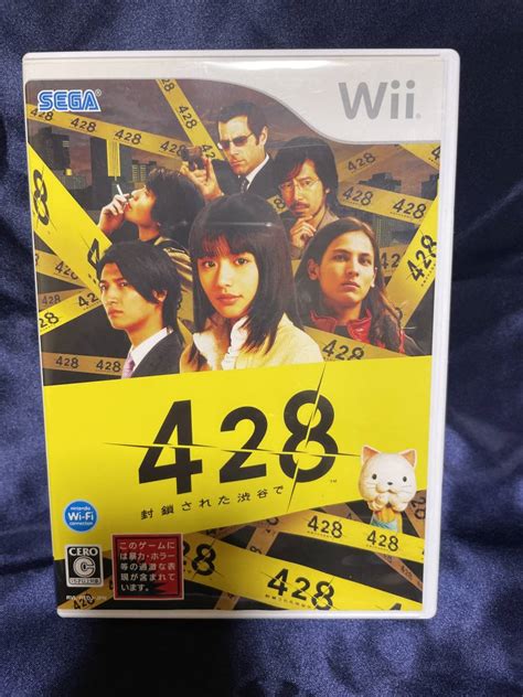 Yahooオークション Wii 中古 428封鎖された渋谷で