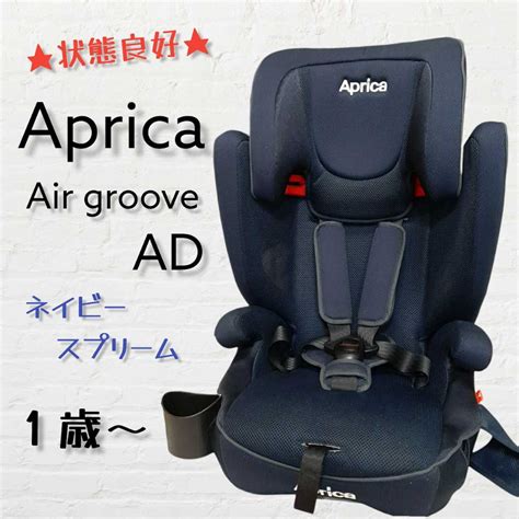 シートベル Aprica Gr チャイルド＆ジュニアシート ナチュラルリビング ママ・ベビー 通販 Paypayモール アップリカ