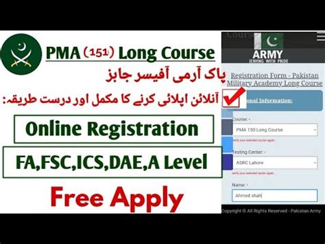 PMA Long Course Online Registration PMA Long Course Online Apply