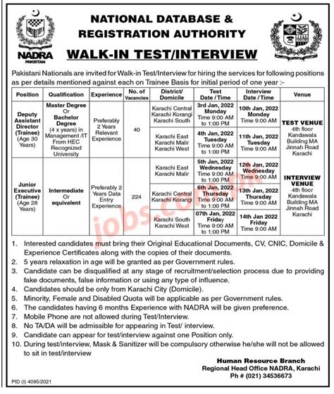 Nadra Jobs For Trainees Deputy Assistant Director And Junior