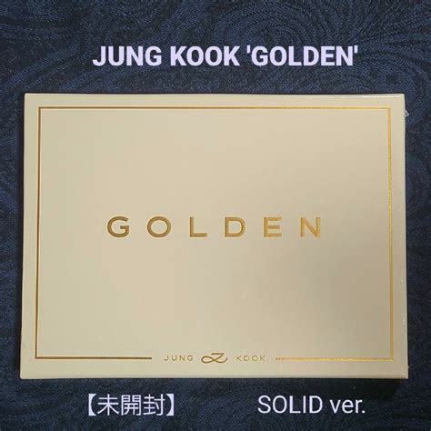 防弾少年団 Bts ジョングク ソロアルバム Golden未開封 Solid Ver の通販 By Yks Shop｜ボウダン