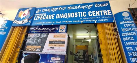 Shree Mathru Lifecare Diagnostic Centre And Specialists Clinic