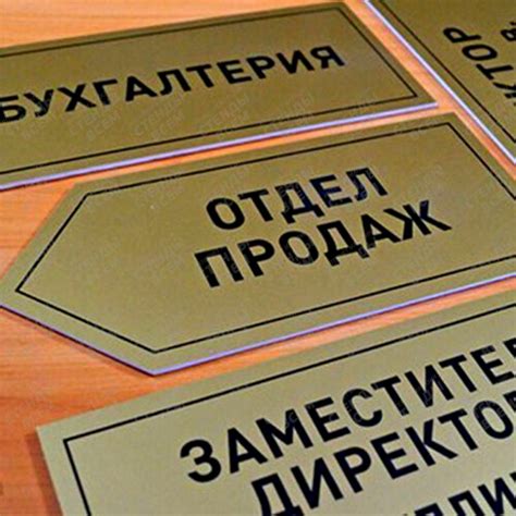 Таблички Уличные Для Инвентарных Номеров Тех.задание - HD фотoграфии