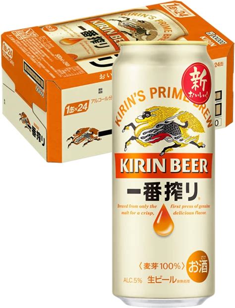 Kb26 キリン 一番搾り 350ml 2ケース 48本入 ビール、発泡酒