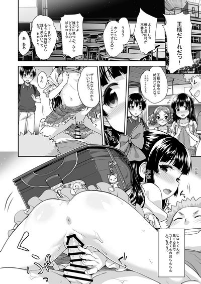 Ou Sama Game Nhentai Hentai Doujinshi And Manga