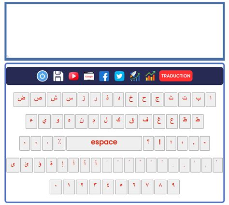 Clavier Arabe Arabic Keyboard Arabe Keyboard