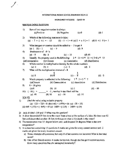 Grade 7 Maths Worksheets All Subjects