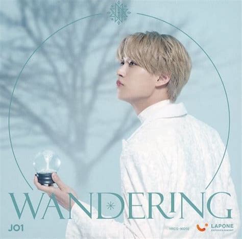 駿河屋 白岩瑠姫jo1 ソロアザージャケット 「cd Wandering 初回限定盤a」 初回プレス限定封入特典（紙製品その他）